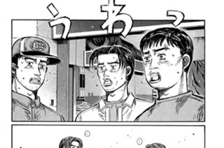 Vol.429 運命の出会い（後編） 표지