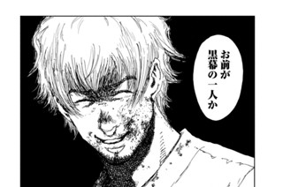 第３４話 Ｕｎｔｉｌ Ｔｈｅｎ 표지