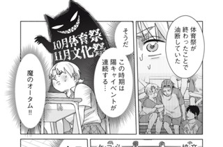 第２７話 意外な提案 표지