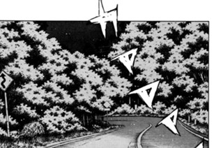 Vol.２００ 落とし穴側溝を攻略せよ！！ 표지