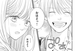 第１２話 ありがとう（１） 표지