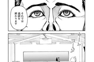 第１３話 部屋飲み 표지