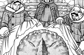 第１６話 ひらめき 표지