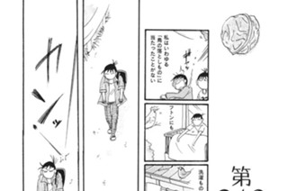 第２４８羽 표지
