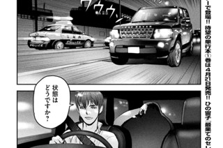 第１０話 ＂幸せのために＂② 표지
