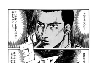 Vol.２４７ 疑問（後編） 표지