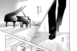 第１３６話 待望 표지