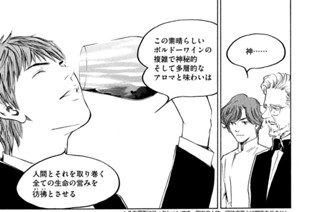 ＃２１９ 献杯 표지