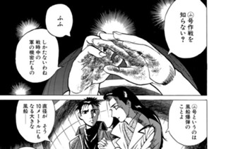 第１１話 アーニー・パイルの聖夜 後編 표지
