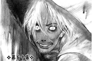 第百十幕 徒跣〈其の二〉 표지