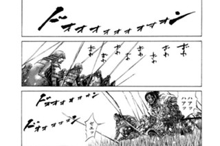 ＶＯＬ．９８ 高坂弾正の諫言 표지