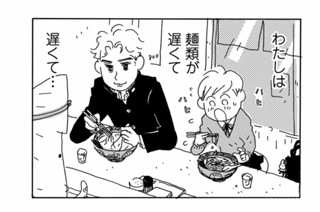 Ｖｏｌ．５９ 표지