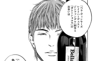 ＃８２ かつての邂逅（かいこう） 표지