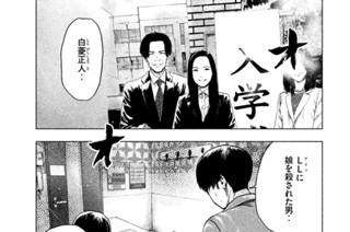 第１４話 표지