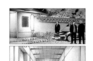 第２９９話 Ｔｈａｔ’ｓ ｍｙ ａｌｌ． 표지
