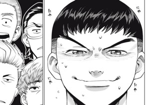 ＃４６ ポイントセンター 표지