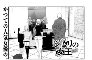 Ｃａｓｅ３１：「追憶」 표지