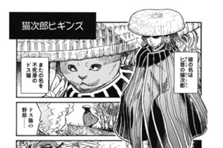 プ〜ねこ（８０） 표지