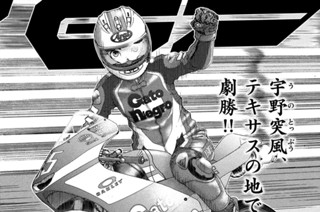 Ｌａｐ８２：セレブレーション 표지