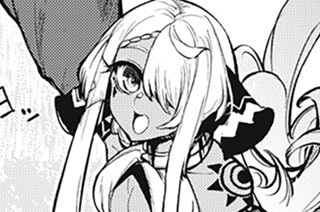 第２１話 （前編）ただの伝説ではないようです① 표지