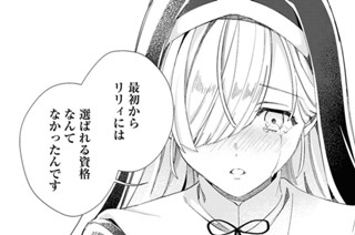 第48話 刺客(2) 표지