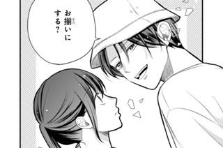 二射目 ゴロゴロしよ？（２） 표지