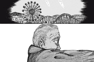 第５５話 悪魔が差し伸べた手③ 표지
