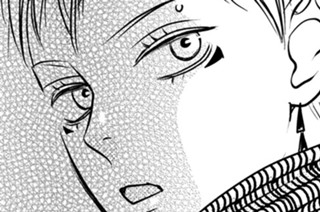 12話 （２） 灰燼に響く声（２） 표지
