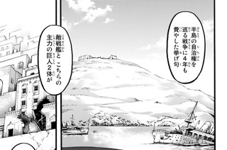 第９３話 闇夜の列車 표지