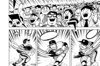 56화 第７期 その３「サブマリン」の巻 표지