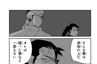 第１１７話 （２） 표지