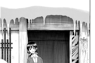 Ｏｐ．１７ 櫛野村奇譚 표지
