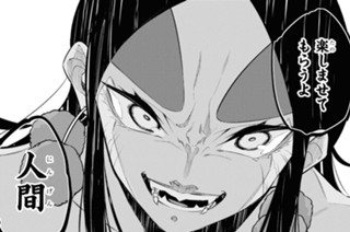 第27話 (2) 표지