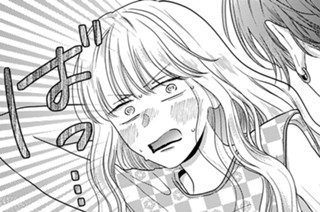第９話 とくべつな日（４） 표지