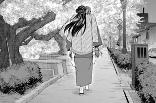 第71話 春の幸せ（3） 표지