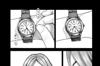 134화 ≪＃２１９≫ 手巻きの時計 표지