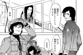 第６１話 決死行 표지