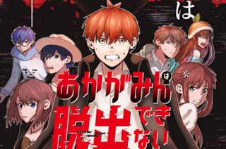【14 PLAY(1)】たったひとつの冴えたやり方 표지