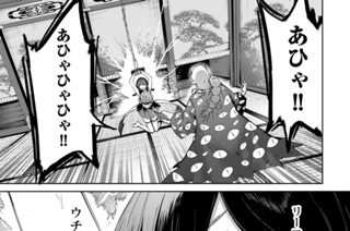 第８１話 対面 표지