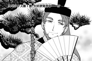 第八帖 うちの同人誌知りませんか?(1) 표지