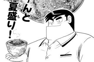 ウナカツ丼ってどうよ！！ 표지