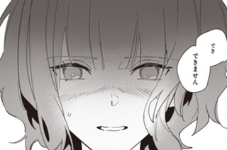 第4話 (前編)(3) 표지