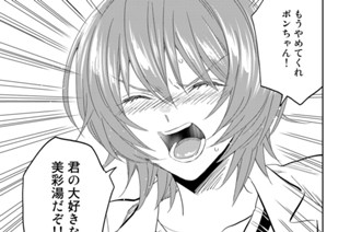 第９話 ポンを助ける１０の方法② 표지