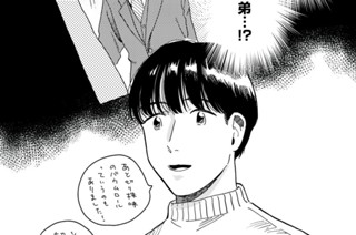 第１２話 さいかい① 표지