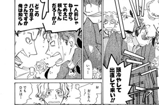 ACT.33 ビッグハンド(3) 표지