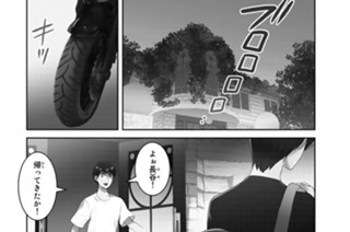 第２９怪 妖怪アパートの、夏の夜がふけてゆく 표지