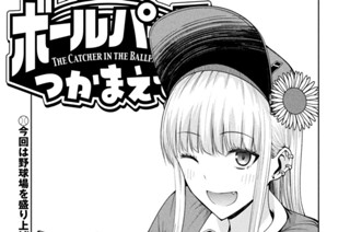 第１２９話 ヒロイン 표지