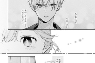 第11話 (2) 표지