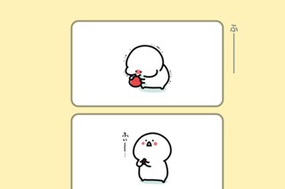 116화 １１６．ふー 표지