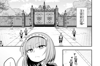 第５１話 戦闘開始！ 표지